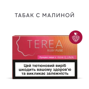 Terea Ruby Fuse Kazakistan tütün çubuğu paket görseli