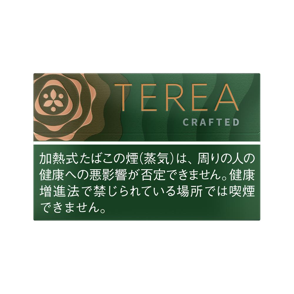 Terea Crafted serisi özel tütün çubuğu kutu görseli